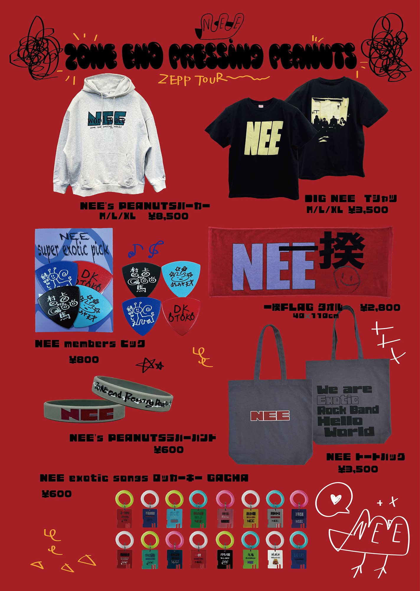 NEE 7th TOUR「Zone End Pressing Peanuts」新グッズ解禁！会場先行 