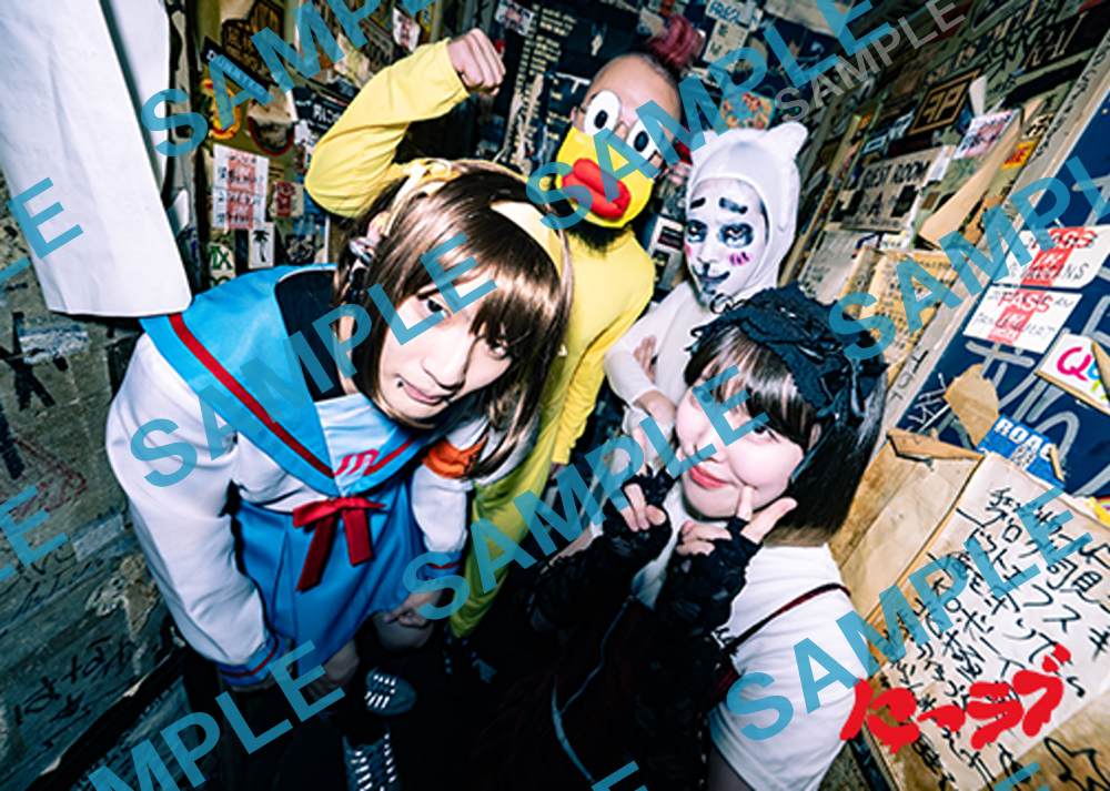 NEE 9th TOUR「大三元」× FC「にーラブ」連動企画実施決定！ | NEE