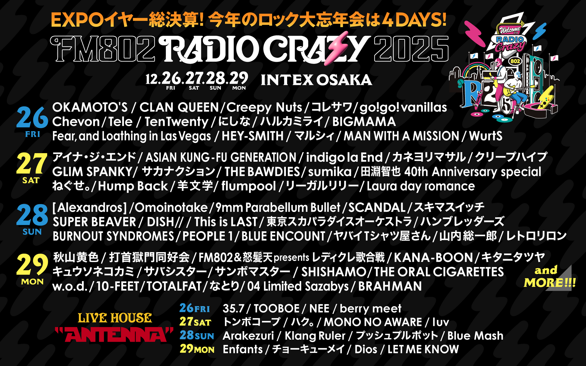 FM802 ROCK FESTIVAL RADIO CRAZY 2025出演決定！ | NEE オフィシャル