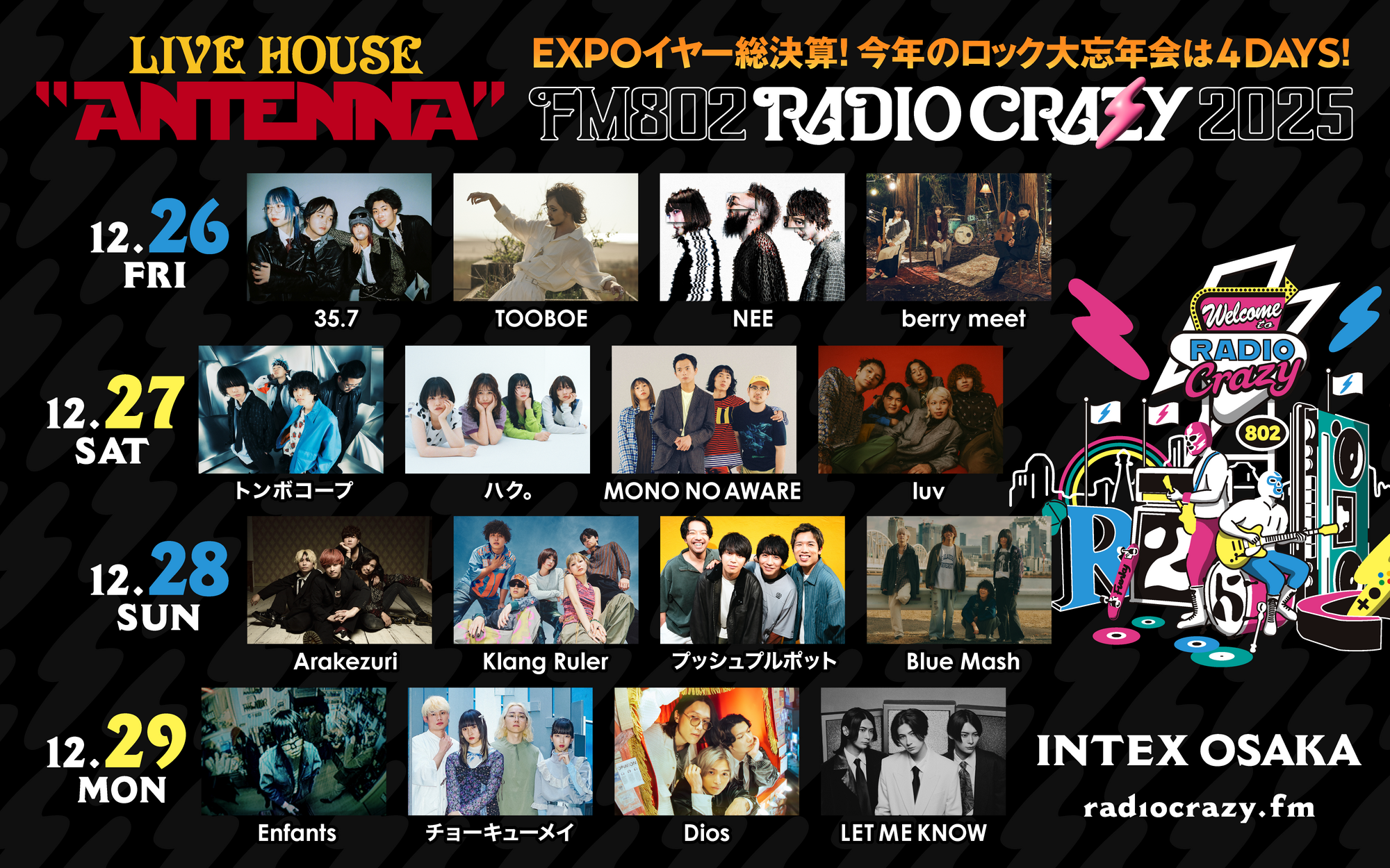 FM802 ROCK FESTIVAL RADIO CRAZY 2025出演決定！ | NEE オフィシャル