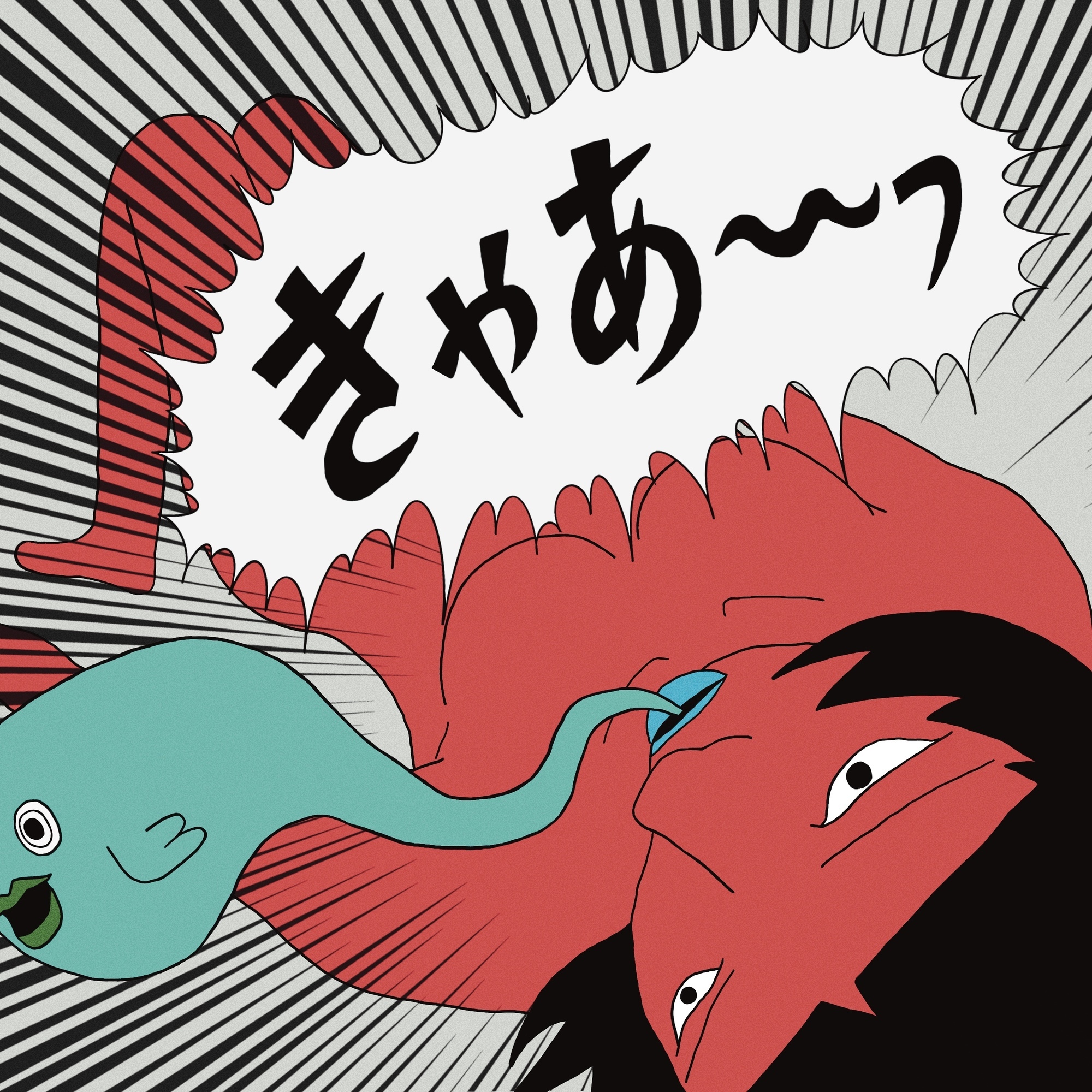 正気の沙汰